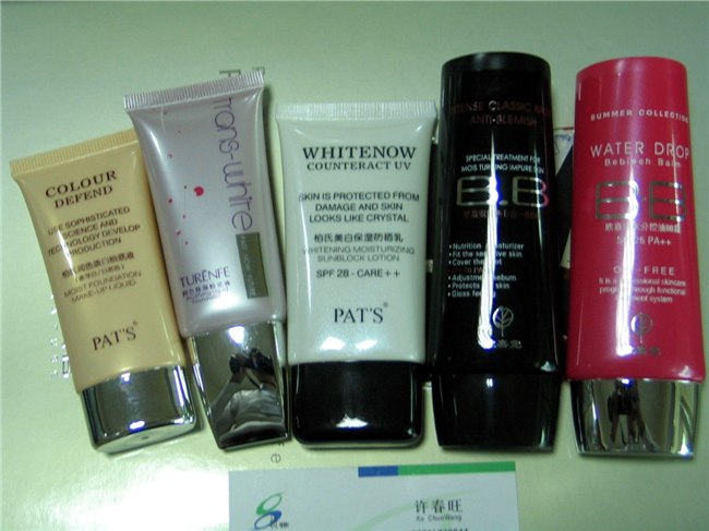 供应化妆品软管包装